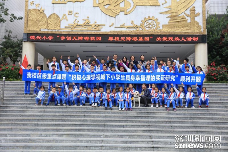 深圳文化教育
