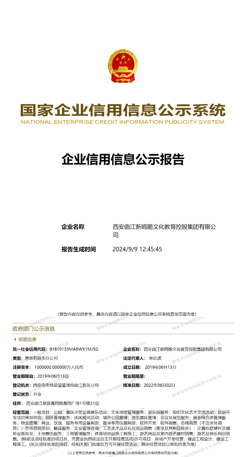百步梯文化教育:探索历史与未来交织的精神脉络